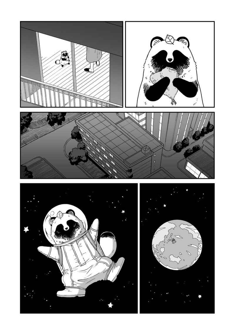 Page 3 Chapter 29 Ame to Kimi to (Webcomic)