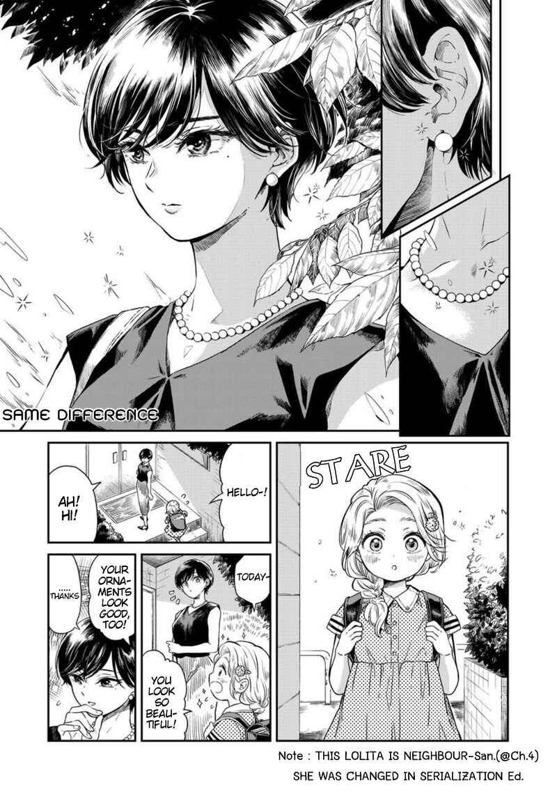 Page 1 Chapter 19 Ame to Kimi to (Webcomic)