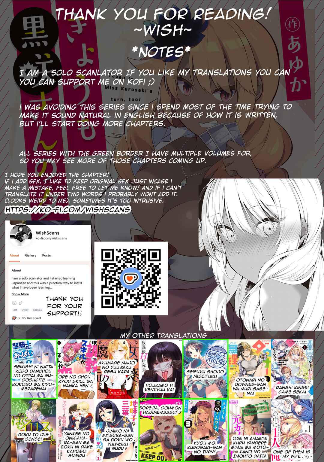 Page 13 Chapter 5 Kyou mo Kurosaki-san no Turn!