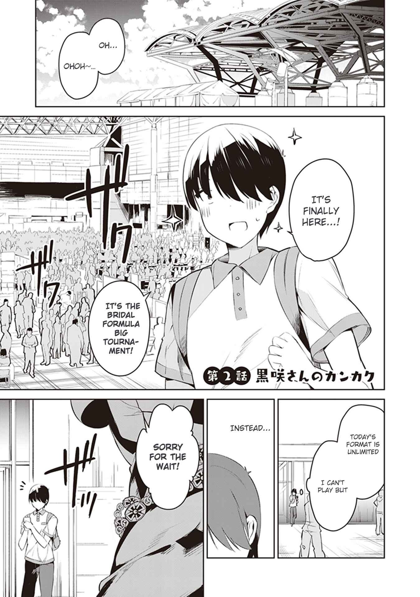 Page 1 Chapter 2 Kyou mo Kurosaki-san no Turn!