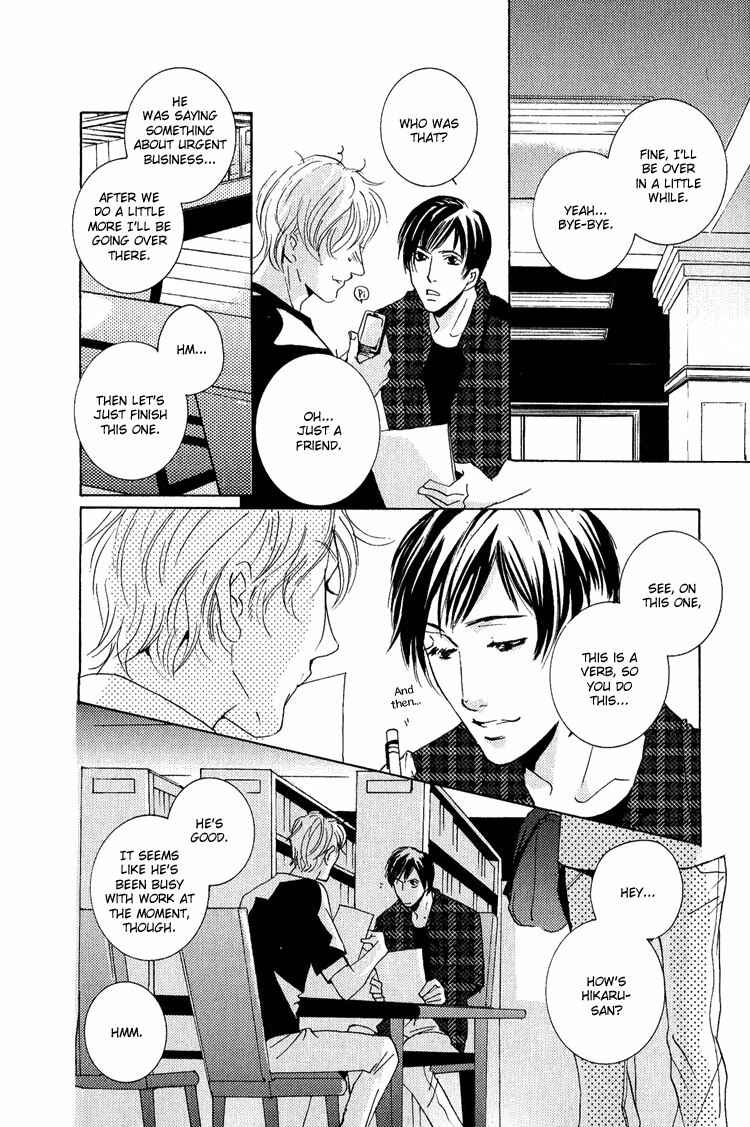 Page 25 Chapter 12 Rules
