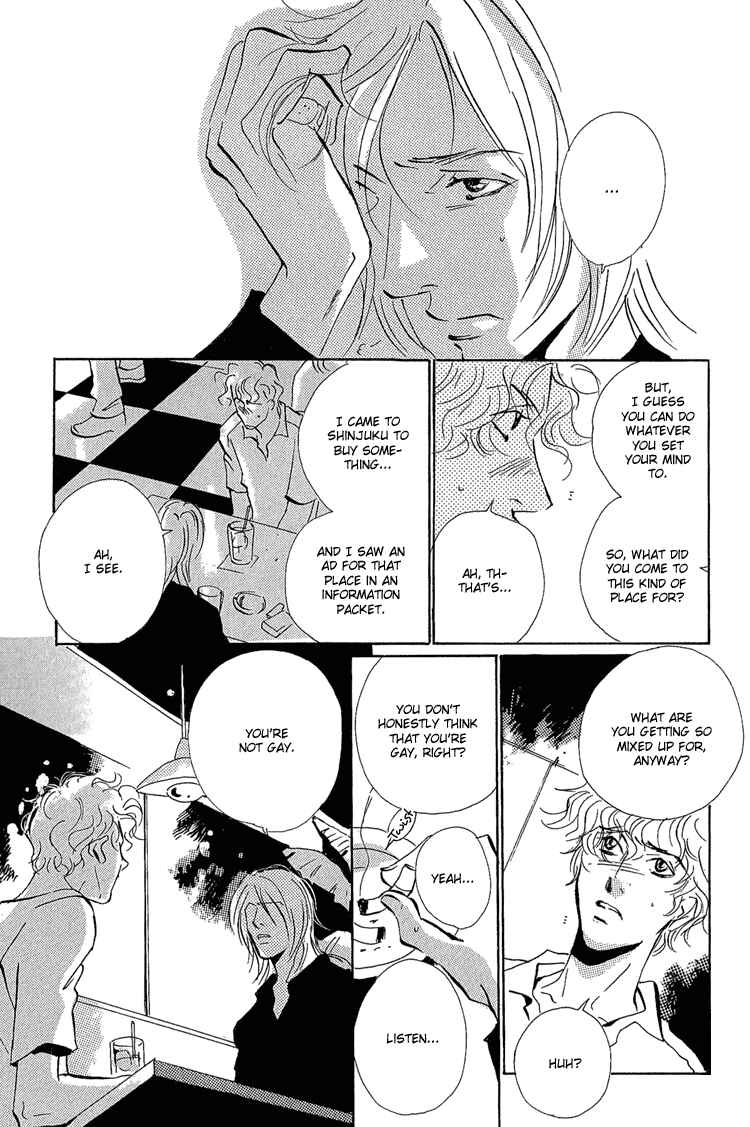 Page 17 Chapter 10 Rules