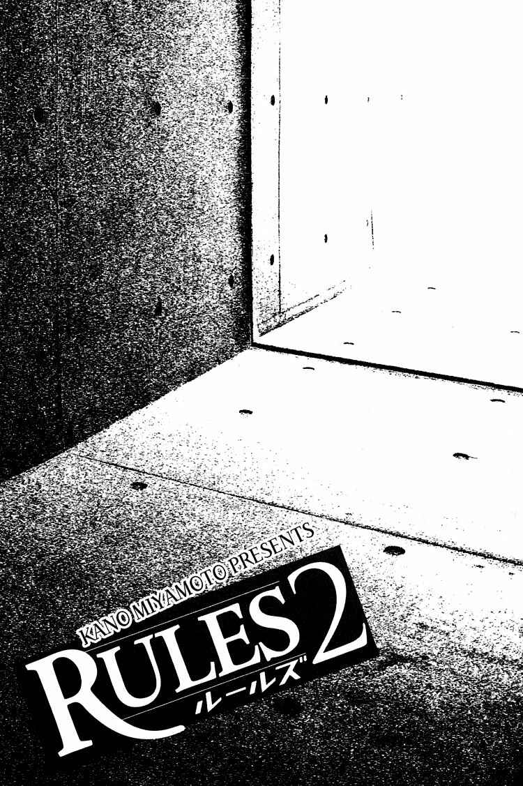 Page 23 Chapter 10 Rules