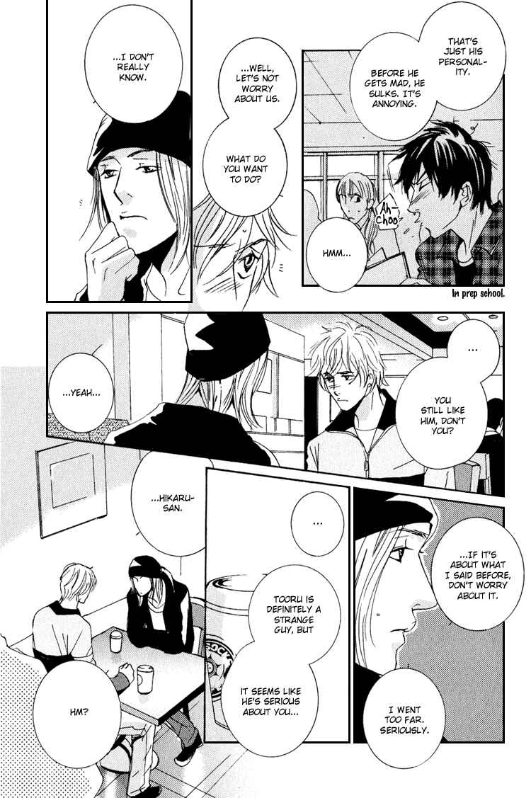 Page 12 Chapter 16 Rules