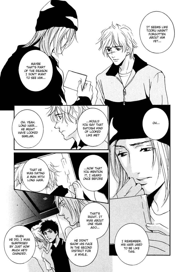 Page 14 Chapter 16 Rules