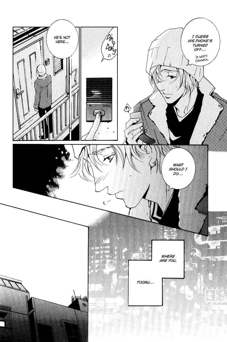 Page 17 Chapter 16 Rules