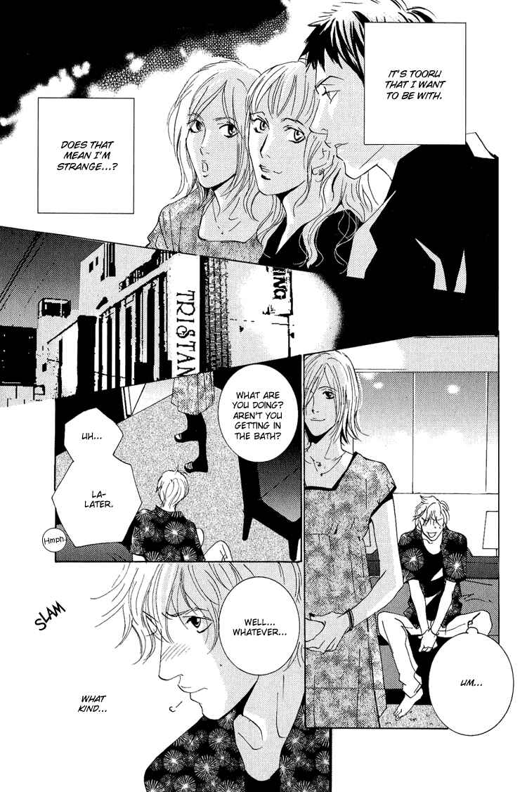 Page 17 Chapter 12.2 Rules