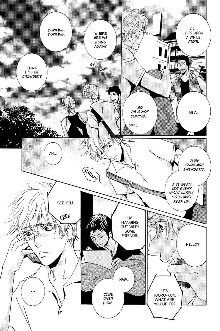 Page 7 Chapter 12.2 Rules