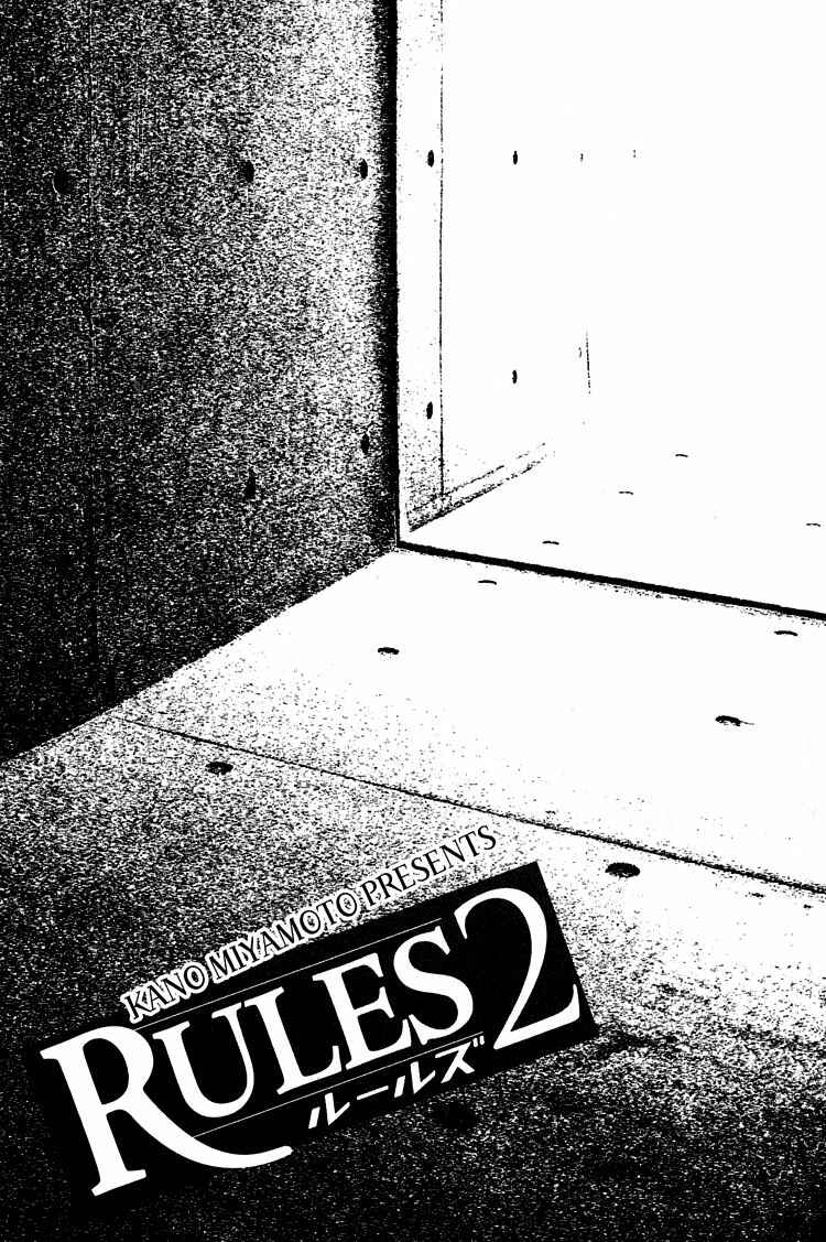 Page 32 Chapter 9 Rules