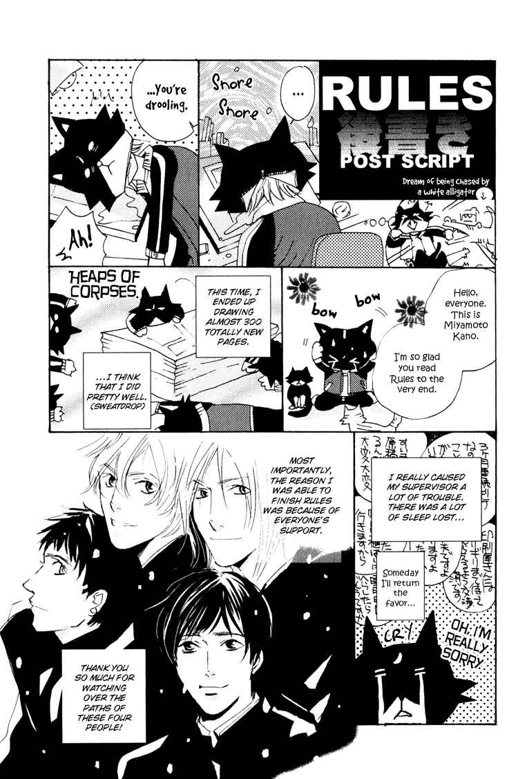 Page 39 Chapter 17 Rules
