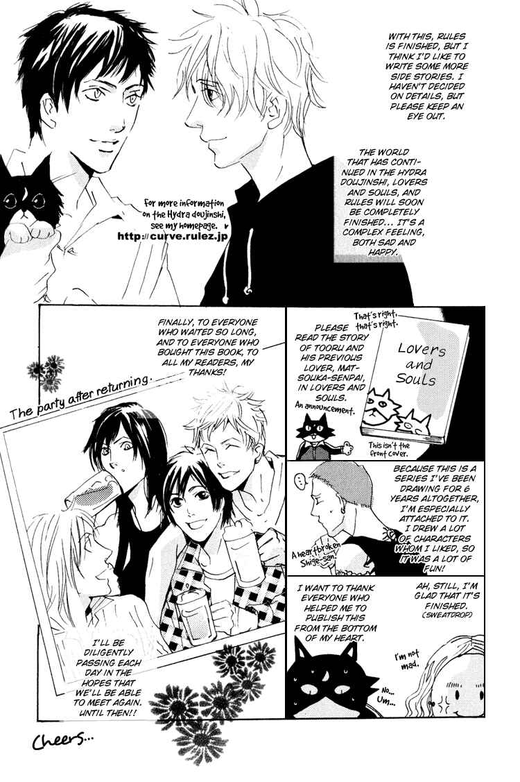Page 40 Chapter 17 Rules