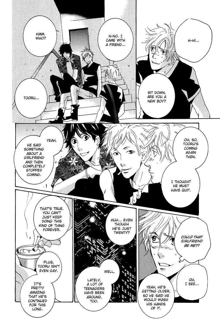 Page 12 Chapter 12.3 Rules