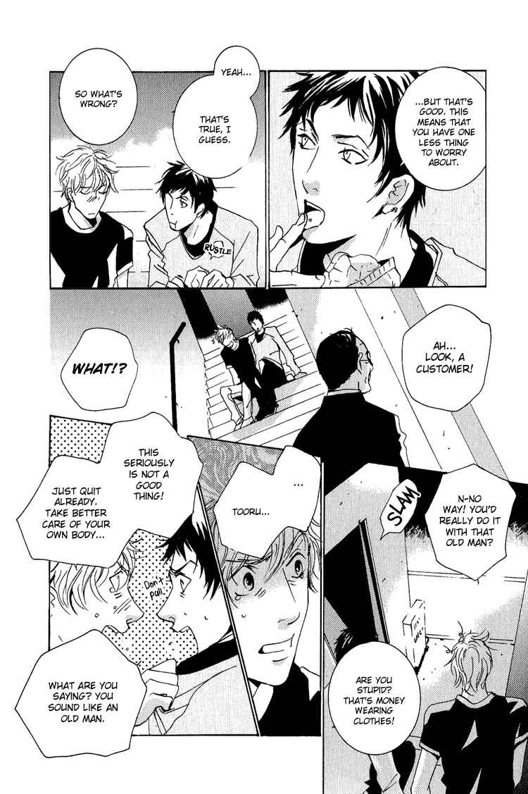 Page 15 Chapter 12.3 Rules