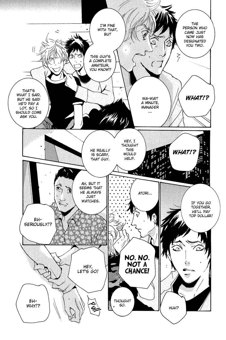 Page 17 Chapter 12.3 Rules