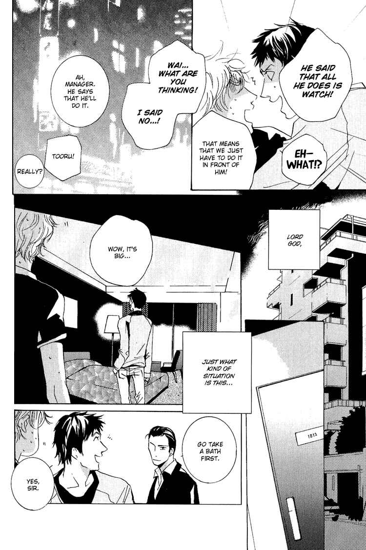 Page 18 Chapter 12.3 Rules