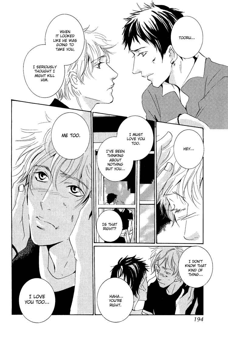 Page 40 Chapter 12.3 Rules