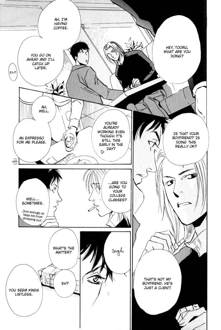 Page 26 Chapter 6 Rules