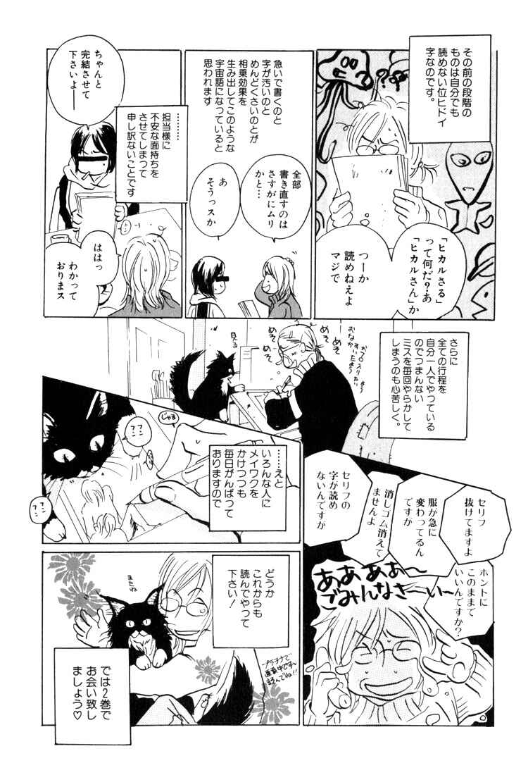 Page 38 Chapter 6 Rules