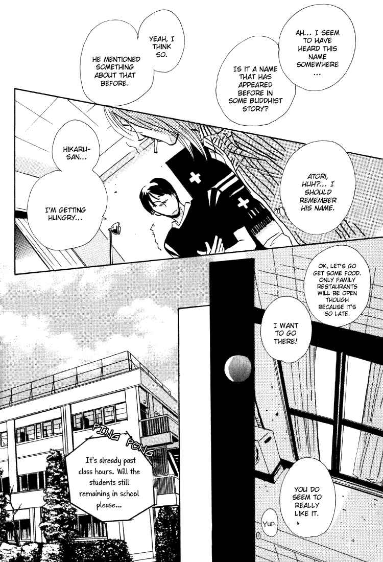 Page 31 Chapter 3 Rules