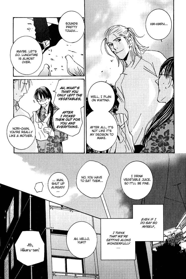 Page 4 Chapter 8 Rules