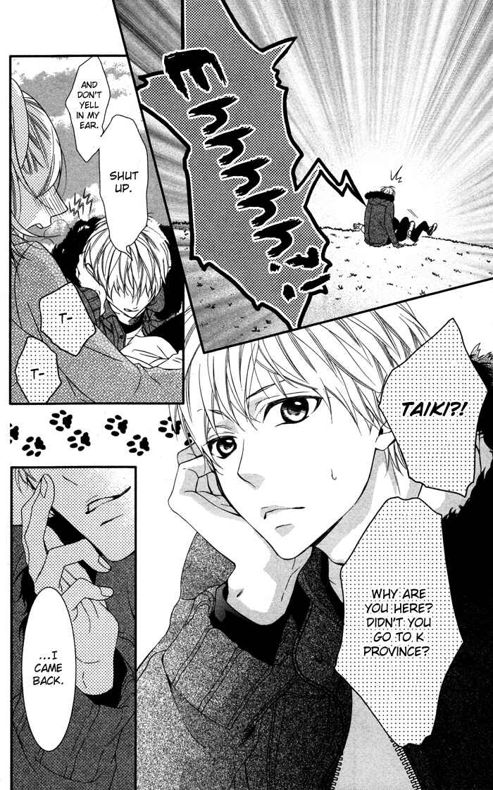 Page 11 Chapter 5 Bokura no Himitsu wo Kyouyuu Shiyou ka