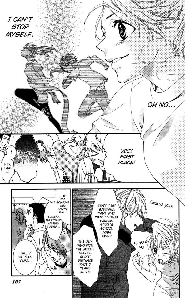 Page 18 Chapter 5 Bokura no Himitsu wo Kyouyuu Shiyou ka
