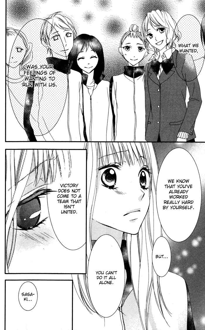 Page 33 Chapter 5 Bokura no Himitsu wo Kyouyuu Shiyou ka