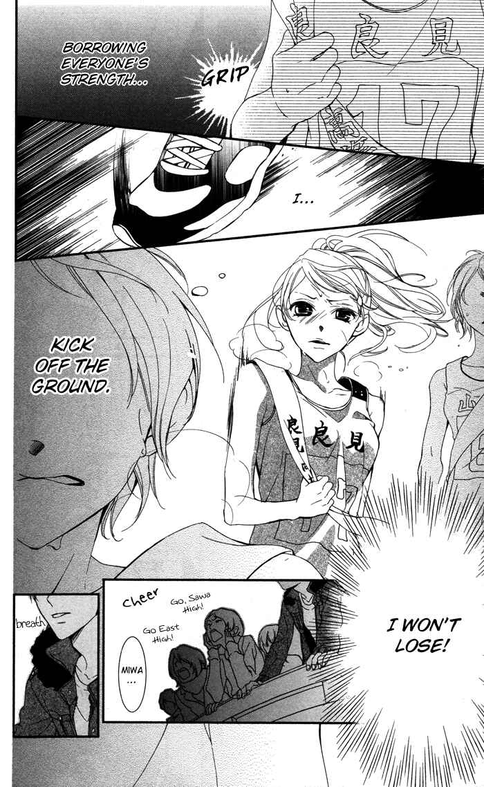 Page 35 Chapter 5 Bokura no Himitsu wo Kyouyuu Shiyou ka
