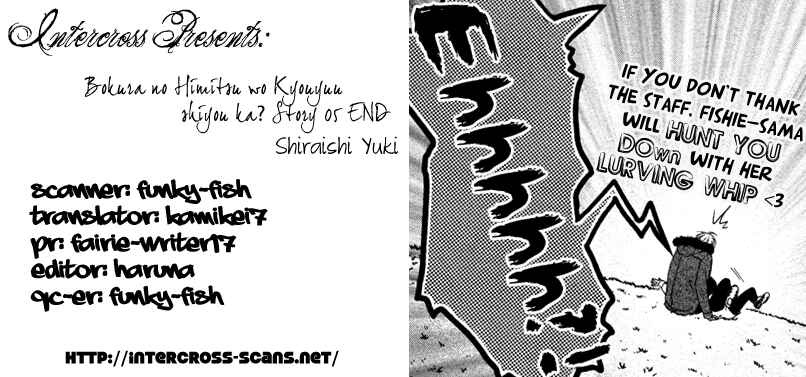 Page 41 Chapter 5 Bokura no Himitsu wo Kyouyuu Shiyou ka