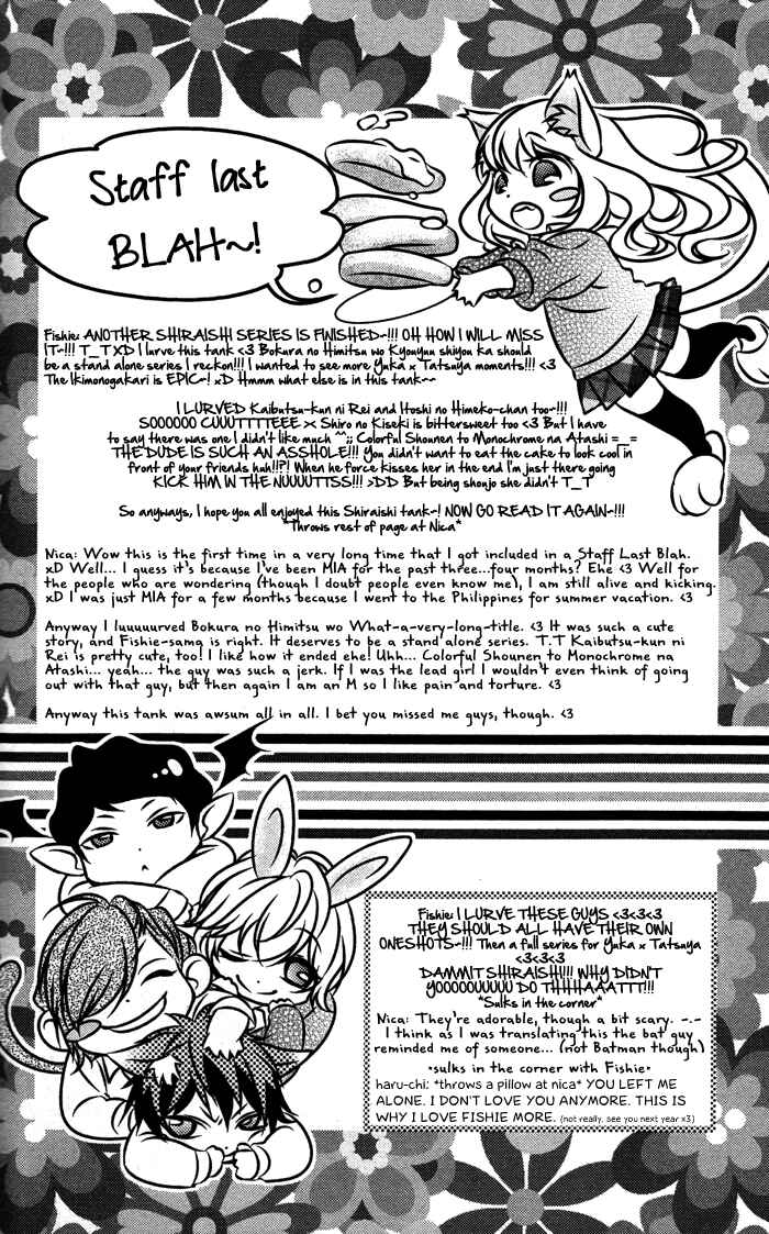 Page 5 Chapter 5 Bokura no Himitsu wo Kyouyuu Shiyou ka