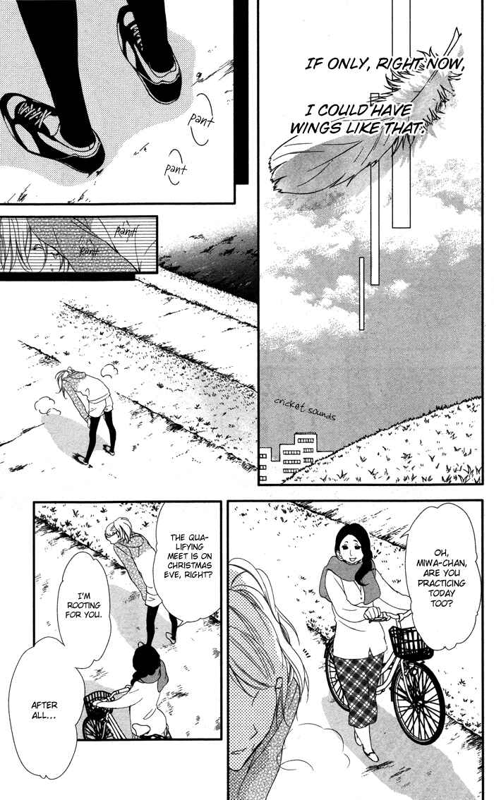 Page 8 Chapter 5 Bokura no Himitsu wo Kyouyuu Shiyou ka