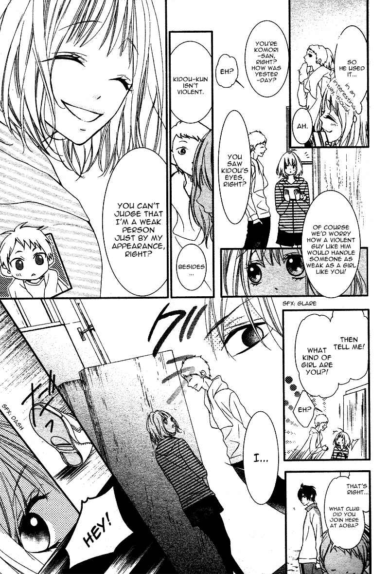 Page 16 Chapter 3 Bokura no Himitsu wo Kyouyuu Shiyou ka