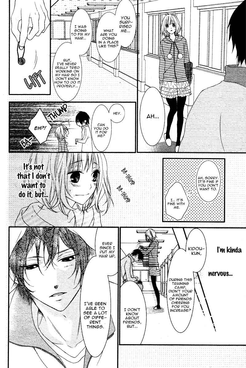 Page 21 Chapter 3 Bokura no Himitsu wo Kyouyuu Shiyou ka