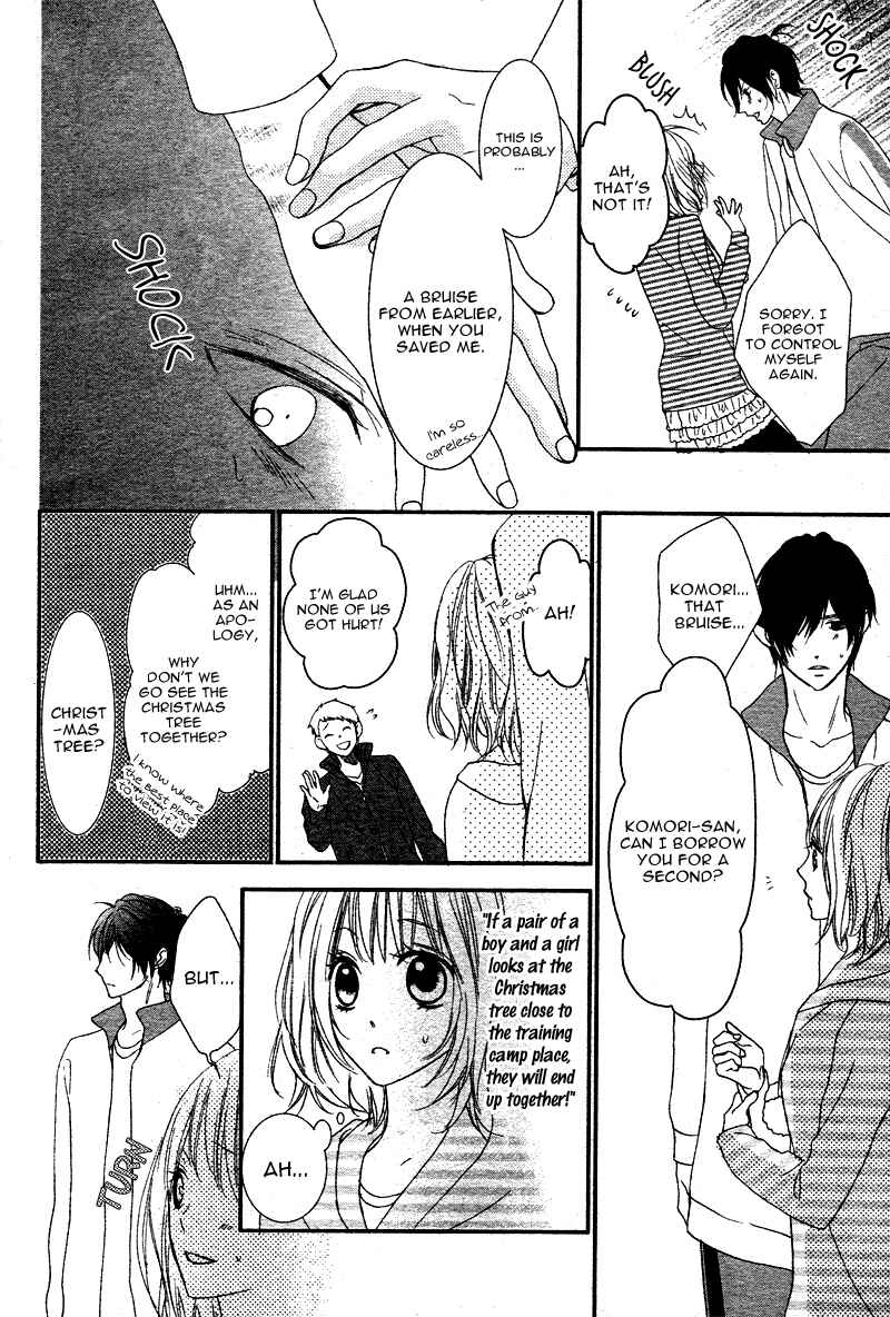 Page 23 Chapter 3 Bokura no Himitsu wo Kyouyuu Shiyou ka