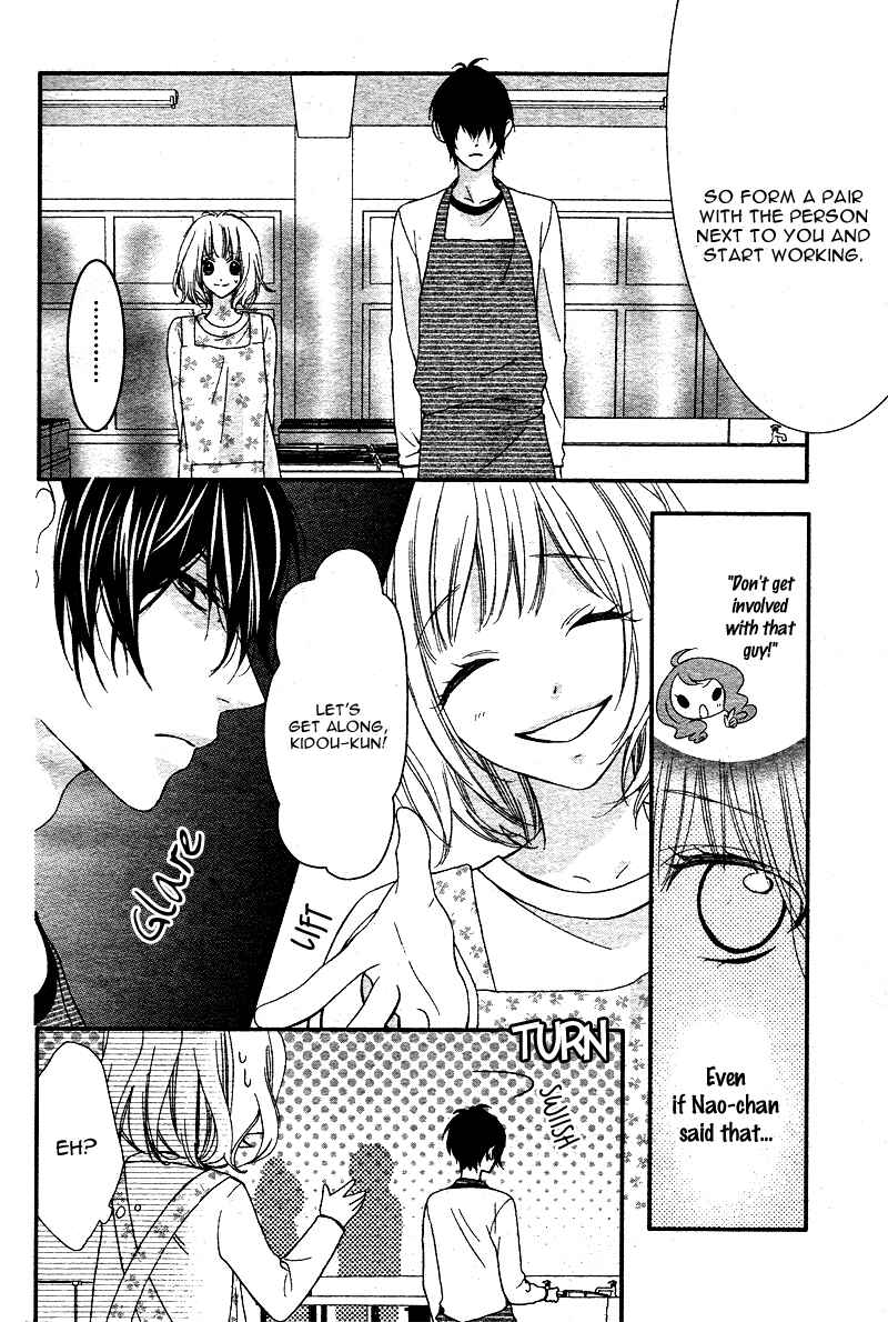 Page 7 Chapter 3 Bokura no Himitsu wo Kyouyuu Shiyou ka