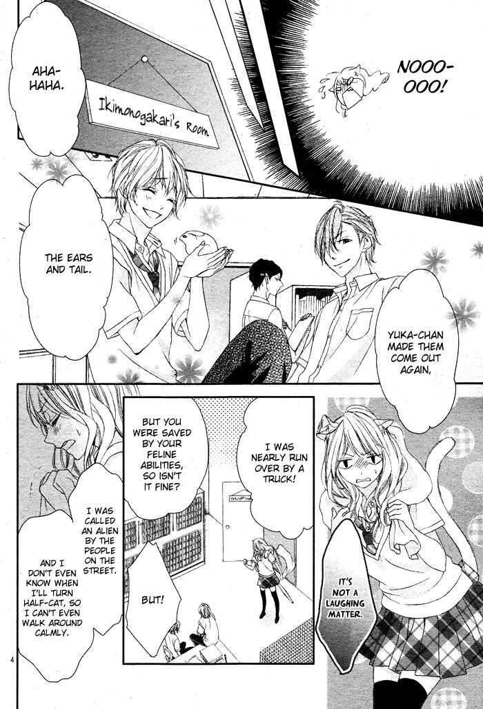 Page 5 Chapter 1.5 Bokura no Himitsu wo Kyouyuu Shiyou ka