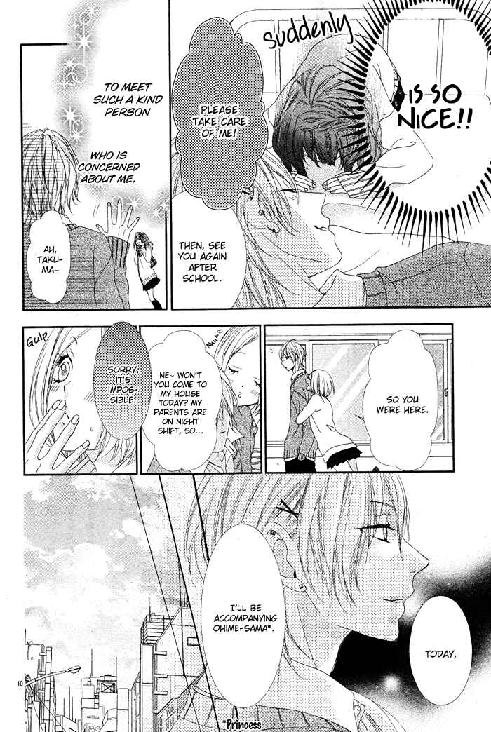 Page 10 Chapter 4 Bokura no Himitsu wo Kyouyuu Shiyou ka