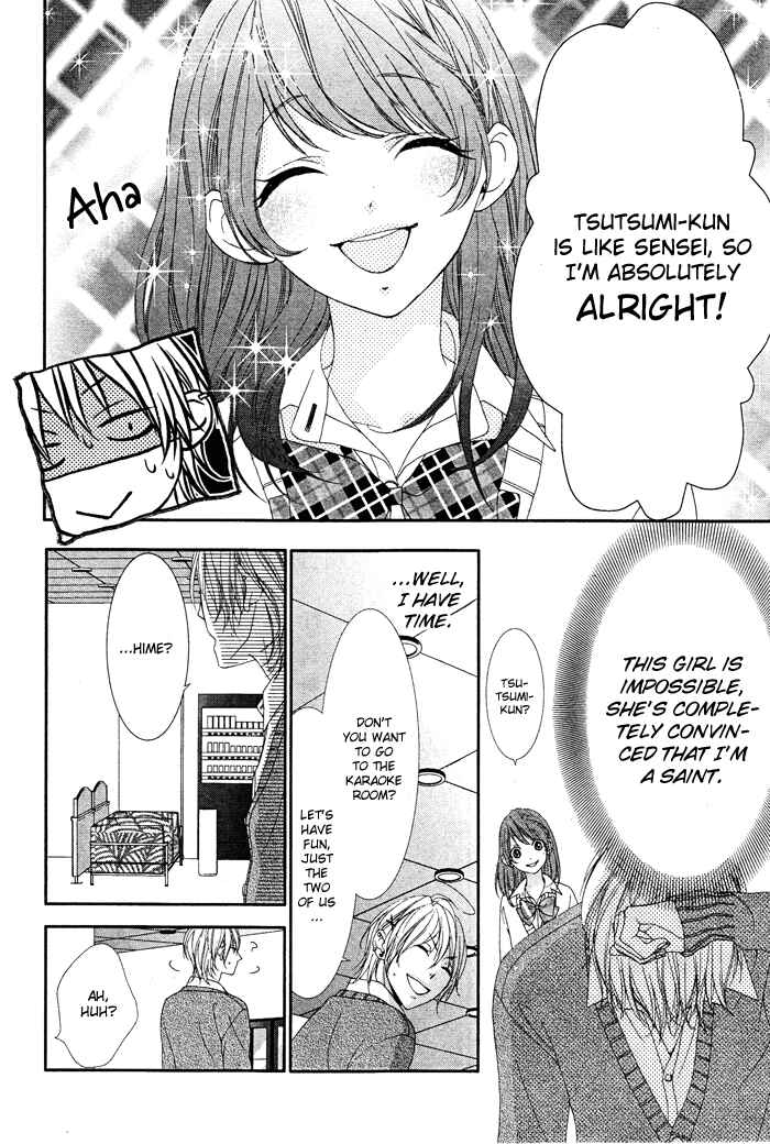 Page 12 Chapter 4 Bokura no Himitsu wo Kyouyuu Shiyou ka
