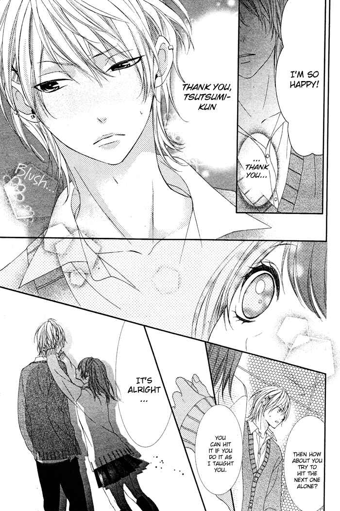 Page 15 Chapter 4 Bokura no Himitsu wo Kyouyuu Shiyou ka