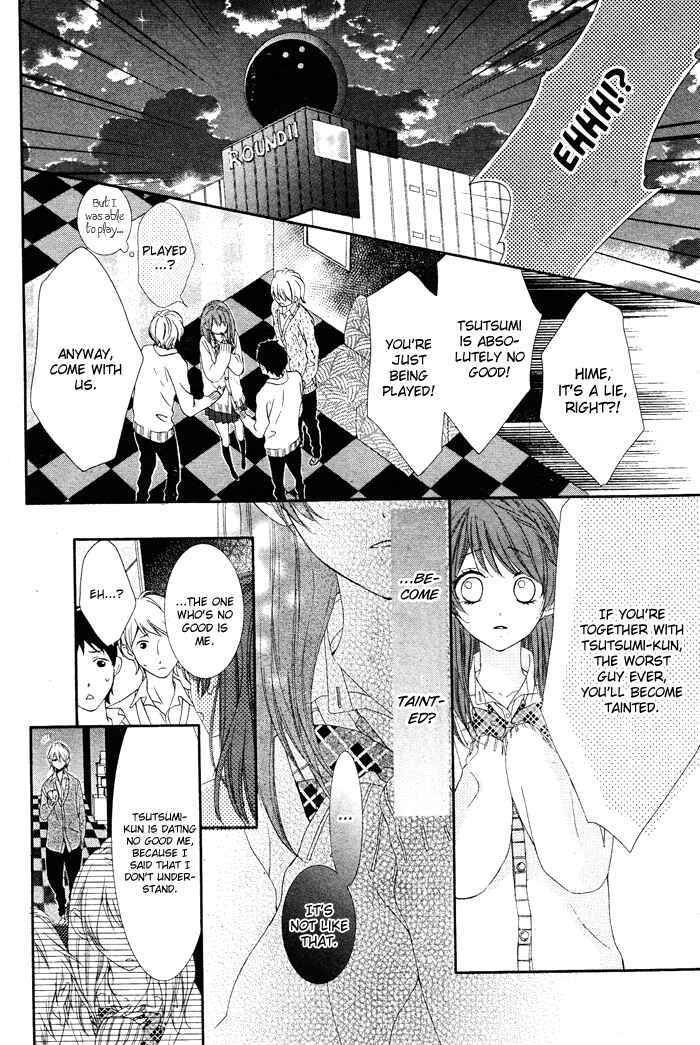 Page 20 Chapter 4 Bokura no Himitsu wo Kyouyuu Shiyou ka