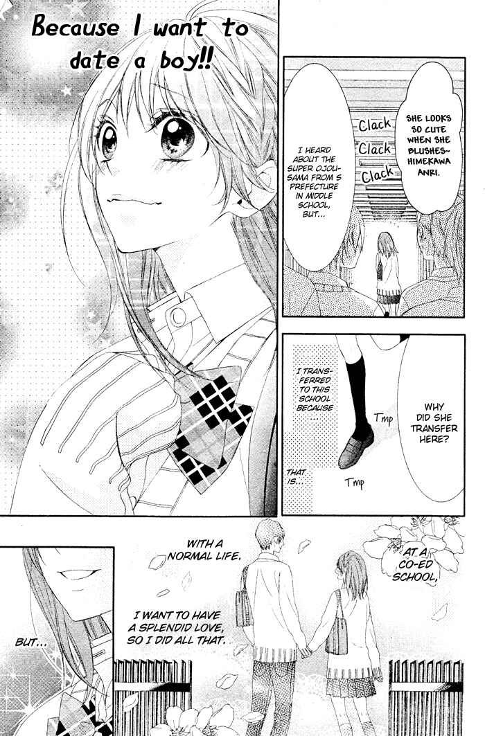 Page 3 Chapter 4 Bokura no Himitsu wo Kyouyuu Shiyou ka