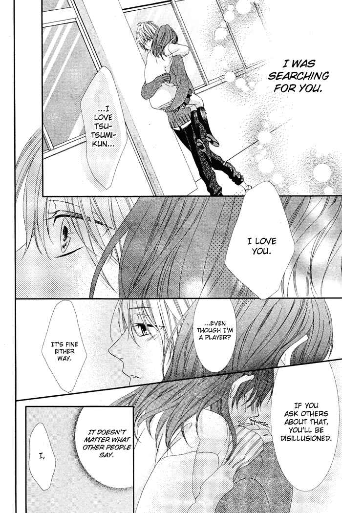 Page 32 Chapter 4 Bokura no Himitsu wo Kyouyuu Shiyou ka