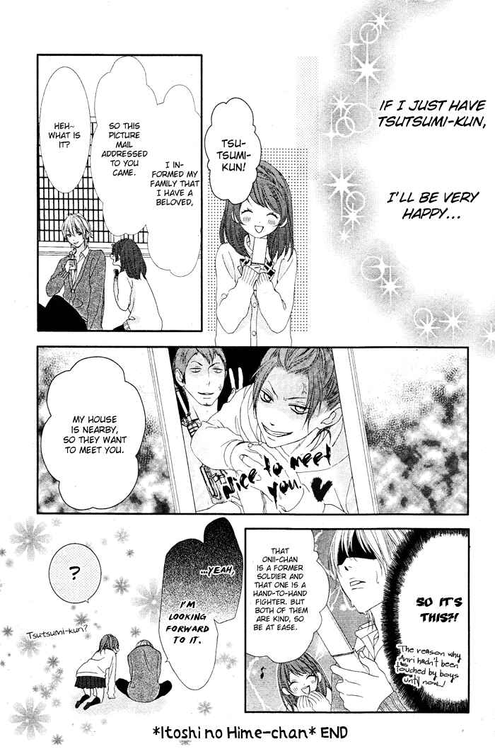 Page 35 Chapter 4 Bokura no Himitsu wo Kyouyuu Shiyou ka