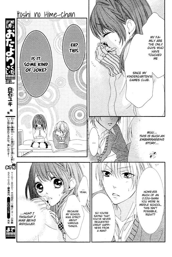Page 7 Chapter 4 Bokura no Himitsu wo Kyouyuu Shiyou ka