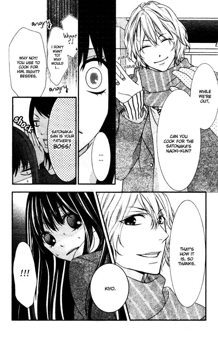 Page 10 Chapter 2 Bokura no Himitsu wo Kyouyuu Shiyou ka