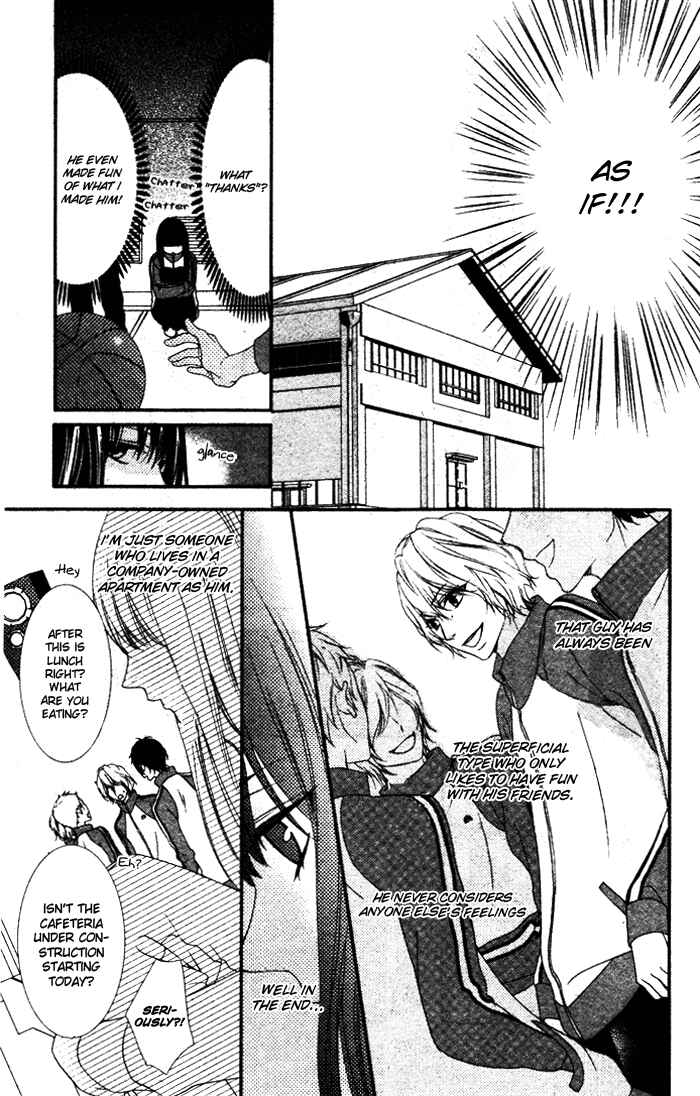 Page 11 Chapter 2 Bokura no Himitsu wo Kyouyuu Shiyou ka