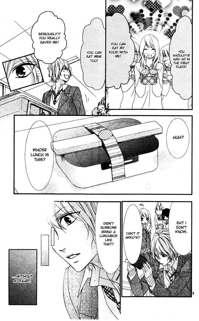 Page 13 Chapter 2 Bokura no Himitsu wo Kyouyuu Shiyou ka