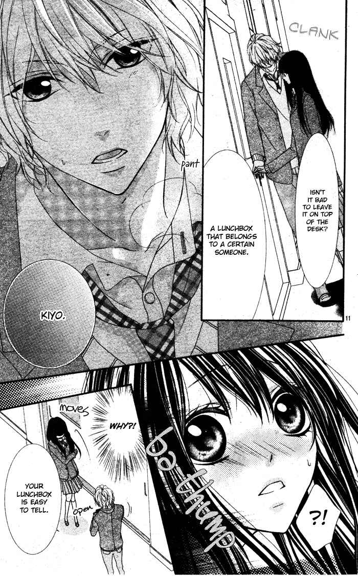 Page 15 Chapter 2 Bokura no Himitsu wo Kyouyuu Shiyou ka