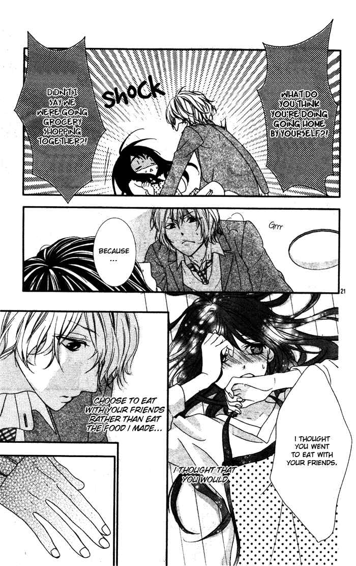 Page 25 Chapter 2 Bokura no Himitsu wo Kyouyuu Shiyou ka