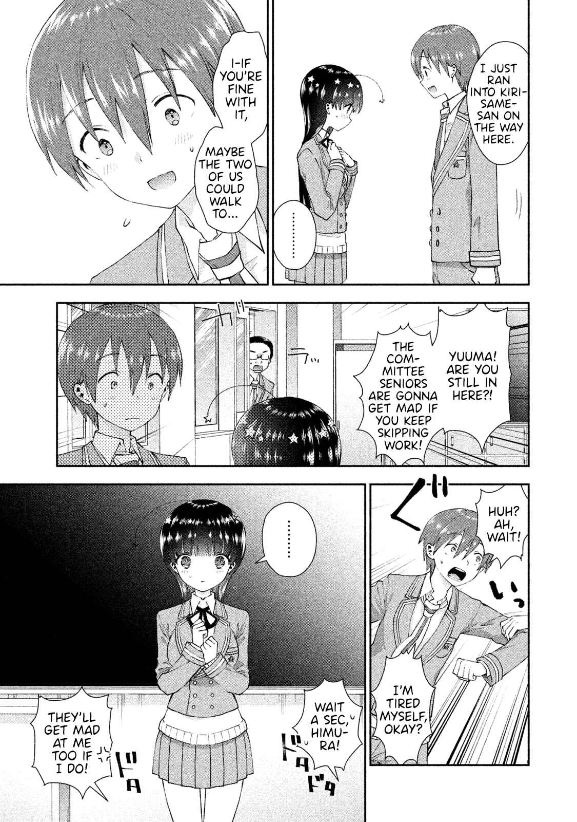 Page 11 Chapter 20 Aroma-chan wa Konya mo Hazukashii
